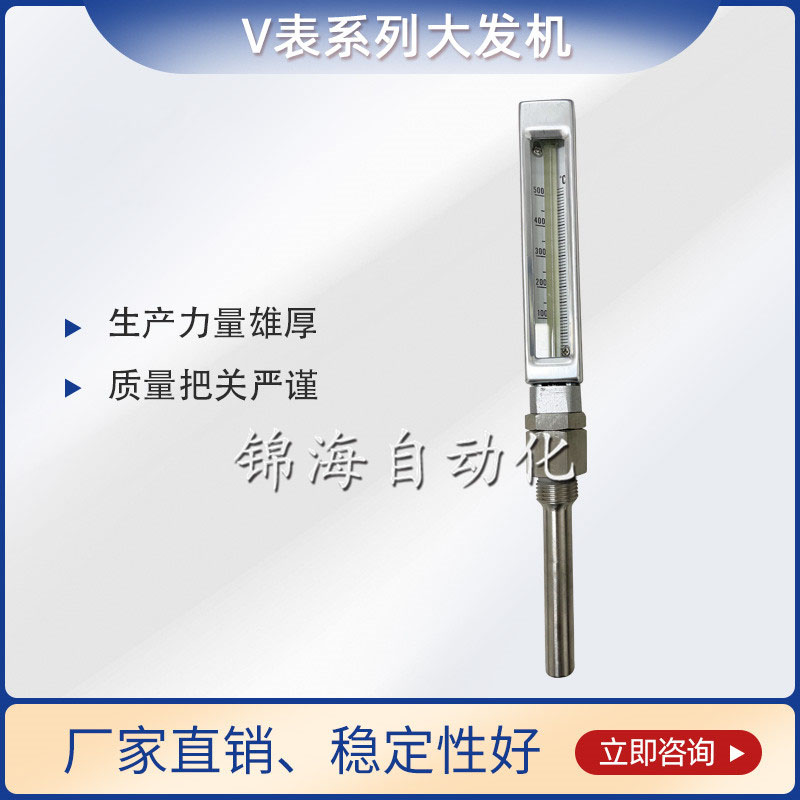 v表系列大發(fā)機